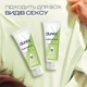 Лубрикант Durex Naturals натуральный 100 мл. - изображение 4