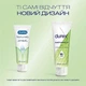 Лубрикант Durex Naturals натуральный 100 мл. - изображение 5