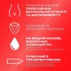 Лубрикант Durex Play Strawberry клубника 50 мл. - изображение 2