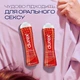 Лубрикант Durex Play Strawberry клубника 50 мл. - изображение 3