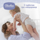 Подгузники Chicolino 3 (4-9 кг), 46 шт - изображение 2