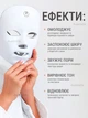 LED маска для лица массажер для лица с подсветкой 7 цветовых спектров маска для омоложения лица светодиодная Лед маска для лифтинга аккумуляторная - изображение 2