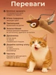 Мягкая шевелящаяся игрушка для кота и кошки птичка интерактивная игрушка для активного кота прыгающая летающая со звуками аккумуляторная - изображение 3