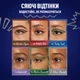 Кремово-гелевая подводка для век NYX Professional Makeup Epic Inky Stix Водостойкая 17 Wired white 1 г (800897276751) - изображение 5