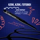 Кремово-гелевая подводка для век NYX Professional Makeup Epic Inky Stix Водостойкая 03 Kinetic copper 1 г (800897274801) - изображение 6