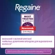 Средство от выпадения волос 2% Regaine для женщин 1 флакон 60 мл - изображение 7