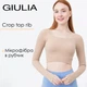 Топ вкорочений з довгим рукавом Giulia CROP TOP RIB one size Beige-natural, Спортивний топ із довгими рукавами - зображення 1
