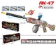 Іграшковий акумуляторний автомат AK-47 Assault Rifle – 3 в 1 (три режими стрільби) G540765-G686-3 - изображение 1