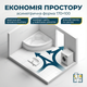 Ванна акриловая Tuana угловая купель 170×100 см асимметричная чаша 45см ножки и передняя панель левая - изображение 6