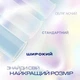 Презервативи Durex Invisible XL найтонші, збільшений розмір 12 шт. - зображення 4