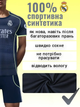 Футбольная форма детская Ronaldo (Роналду) 7 Real Madrid (Реал Мадрид) 20 размер рост 115-120 см темно синяя - изображение 2