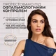 Тушь для ресниц L'Oreal Paris Panorama Chromatic Синяя 9.9 мл (30189362) - изображение 5