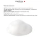 Пінка для очищення шкіри Medica+ Skin Detox - зображення 3