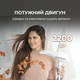 Фен Cecotec Bamba IoniCare 5300 Maxi Aura - изображение 2