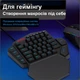 Ігрова механічна клавіатура Redragon DITI K585 RGB для однієї руки, макроклавіші, Outemu Red, 42 клавіші, USB - зображення 2
