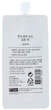 Маска для обличчя Missha Pure Source Pocket Pack Aloe 10ml - зображення 2