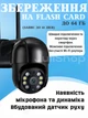 Вулична зовнішня поворотна Wi-Fi камера 5MP відеоспостереження з датчиком руху та блоком живлення (чорна) - зображення 3