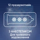 Презервативи Contex Long Love пролонгуючі 12 шт. - зображення 2