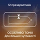 Презервативи Contex Ultra Lights ультратонкі 12 шт. - зображення 2