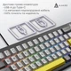 Клавиатура Ajazz AK650 Moon Yellow switches Gray White Yellow (AK650-MY-GWY) - изображение 7
