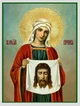 Ікона Свята Вероніка (Веринея) 200х150 - зображення 1