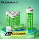 Акумулятори AA PUJIMAX 1.5V Li-Ion USB-C, 4255 mWh (4 шт.) - изображение 2