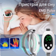 Ручное устройство для улучшения сна и снятия тревоги Palm Sleep Massager A-PLUS (II) 34442 - изображение 5