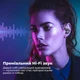 Бездротові TWS Bluetooth-навушники Onvyx VV2 TWS з кейсом-павербанком, LED-дисплеєм та фіксаторами для вух | Hi-Fi звук, сенсорне керування - зображення 7