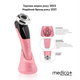 Микрострумовый лифтинг-массажер для лица MEDICA+ Skin Lifting 7.0 Pink (EMS+LED) - изображение 7