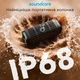 Портативна акустика Anker SoundCore Boom 3i Black 50W IP68 (D5100) - зображення 7