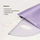 Набор гидрогелевых масок для лица Biodance Rejuvenating Caviar PDRN Real Deep Mask Восстанавливающе-питательных с экстрактом икры и полинуклеатидами 4 шт (8809891184613) - изображение 4