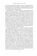 Моє життя і робота - Г. Форд (9786178434205) - изображение 6