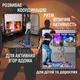 Танцювальний килимок для дітей DANCE MAT музичний із підключенням через USB на PC PAVLYSH G-2 - зображення 3