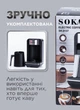 Электротурка кофеварка электрическая 550 Вт Sokany SK-0137 Electric Cofee Pot электро турка электрокофеварка с автоматическим отключением 250 ml Черный - изображение 6