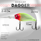 Воблер CONDOR FISHING Dagger 70F 70мм 225г 0-4,0м #303 (4617070_70_303) - зображення 3