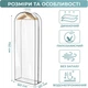 Набір чохлів для одягу DOAKT 150×60×25 см прозорі, водонепроникні, на блискавці 4 шт (CLR-150×4) - зображення 2