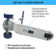 Самокат детский 5в1 Skyper GH-51784 с родительской ручкой, со светящимися колёсами, украинским озвучиванием, защитным бампером и дополнительными колёсами, от 1,5 лет - изображение 3