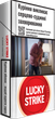 Блок сигарет Lucky Strike Demi Red х 10 пачек (4820286861760) - изображение 2