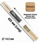 Барабанні палички StarSticks 5A Long Hickory (Американський горіх) SSHIC5AL - зображення 2