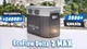 Зарядная станция EcoFlow DELTA 2 MAX (2048 Вт/год) 2400 Вт (EFDELTA2Max-EU) - изображение 6