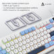 Клавиатура проводная Ajazz AF98 USB White-Blue (AF98-GB) - изображение 7