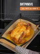 Силиконовые коврики для выпечки с бортиками 2 шт 42×29,5 и 60×40 - изображение 5
