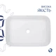 Раковина накладная 560x380x130 мм, Qtap Virgo N White + Донный клапан Pop-up PU02 - изображение 4