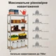 Стеллаж 4P StrongShelf 180Х60X30 см оцинкованный, равномерная нагрузка 150кг/полка, общая нагрузка до 750кг - изображение 7