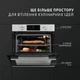 Духовой шкаф электрический Perfelli DIAMOND 6D8L INOX - изображение 2