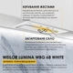 Вытяжка полновстраиваемая WEILOR LUMINA WBG 68 WHITE - изображение 2