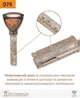 Цилиндр RB-Locks RB DIN_KT D7R 62 NST 31x31T TO_NST CAM30 5KEY TR_BLACK 426С_INS D70 31x31 (RAV-26500008623) - изображение 6