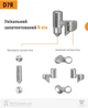 Цилиндр RB-Locks RB DIN_KT D7R 62 NST 31x31T TO_NST CAM30 5KEY TR_BLACK 426С_INS D70 31x31 (RAV-26500008623) - изображение 11