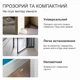 Стопор для дверей підлоговий буфер дверний обмежувач упор відбійник стопер для дверей самоклейний з гладкою поверхнею 1 шт силіконовий GDragon Прозорий 80_1_0_2 - зображення 3