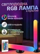 Лед лампа настольная юсб led декоративная светодиодная rgb панель ночник светильник с пультом - изображение 1